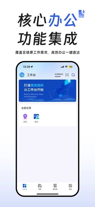 中通宝盒最新版
