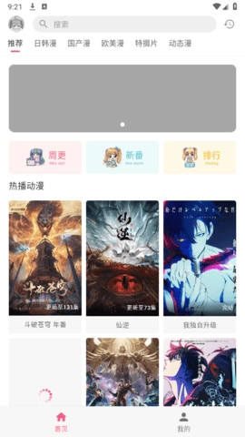 omoFun传送门