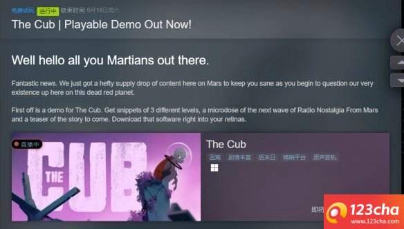 翠贝卡电影游戏展会：《The Cub》免费试玩Demo推出