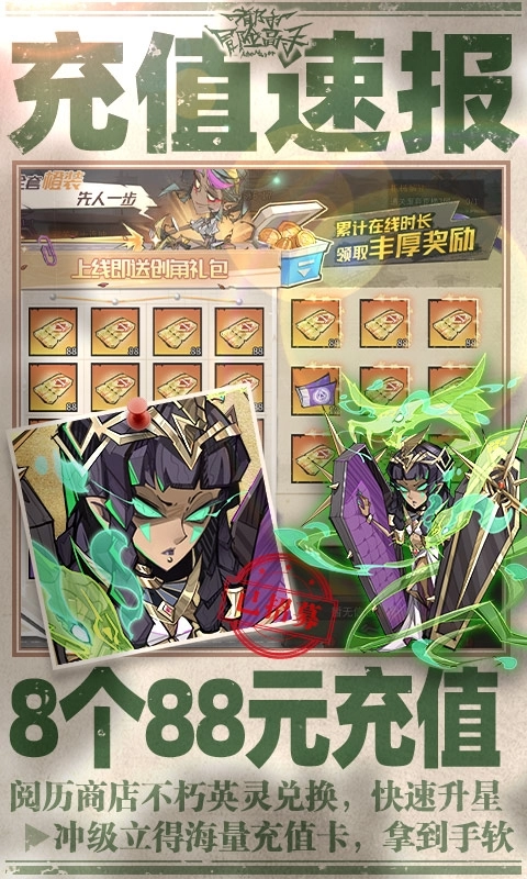 都市冒险高手正版图4