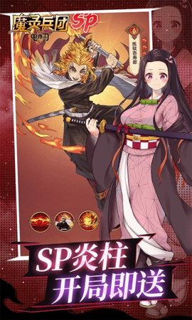 魔灵兵团海量版