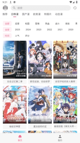 omoFun传送门