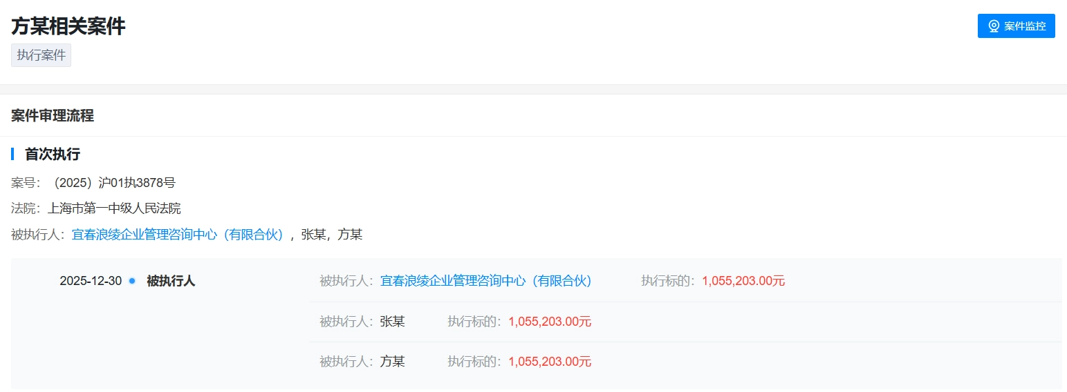 方运舟被列为被执行人！曾是销冠的哪吒汽车如今走向破产重整，能否实现成功复活？[多图]