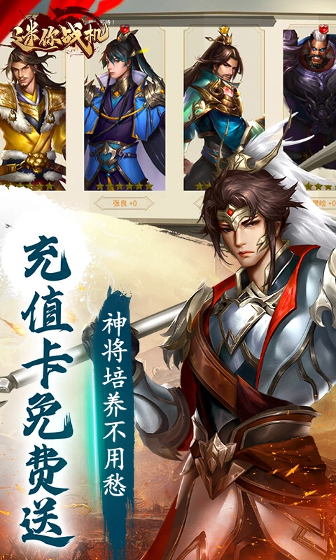 迷你战机红包版