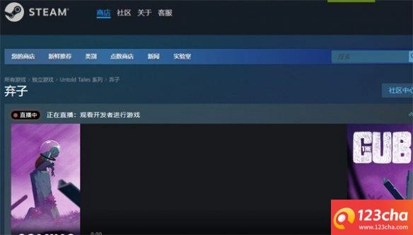 弃子游戏登录哪些平台