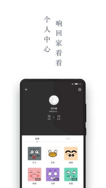 回响图1