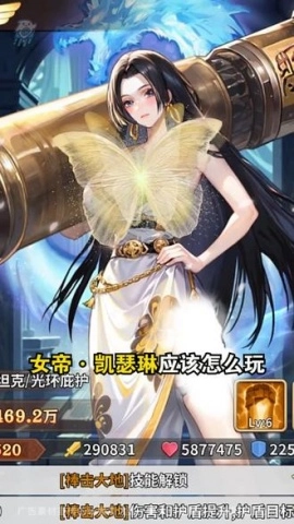 咻咻骑士团手机免费版图2