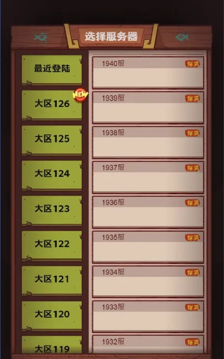 咸鱼之王现在还能刷小号吗？咸鱼之王小号刷罐子的方法