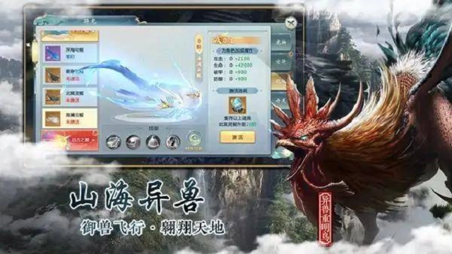 《山海经异变》新手入门指南：玩法详解与搬砖技巧