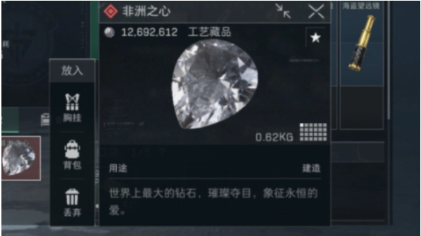 三角洲普坝能产出非洲之心吗，普通大坝产出非洲之心的地点分享