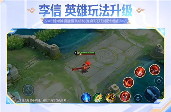 1月8日《王者荣耀》S42赛季上线：新英雄大禹加入匹配机制进行优化