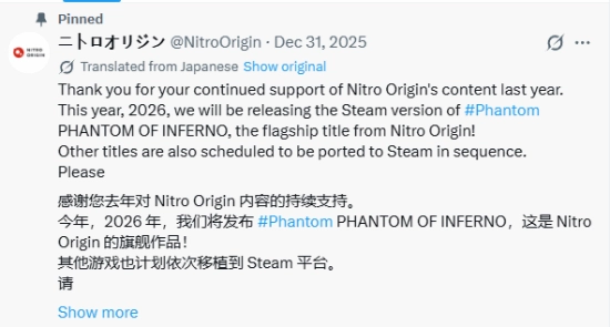 爷青回！虚渊玄的《幻灵镇魂曲》时隔26年，正式上线Steam！