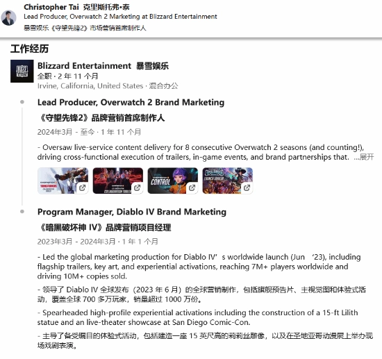 《暗黑破坏神4》销量成功破千万啦！你是不是也为这个成绩出了一份力？