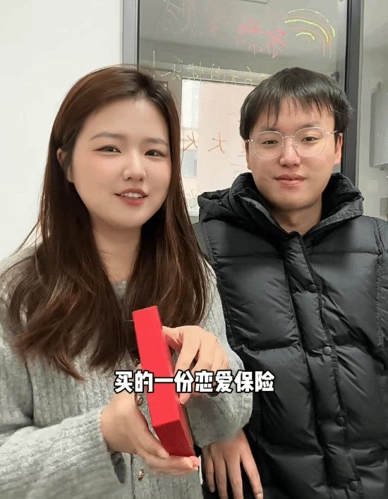 一对大学生情侣花费199元购置恋爱保险，约定10年后若结婚即可申领1万元保险金[多图]