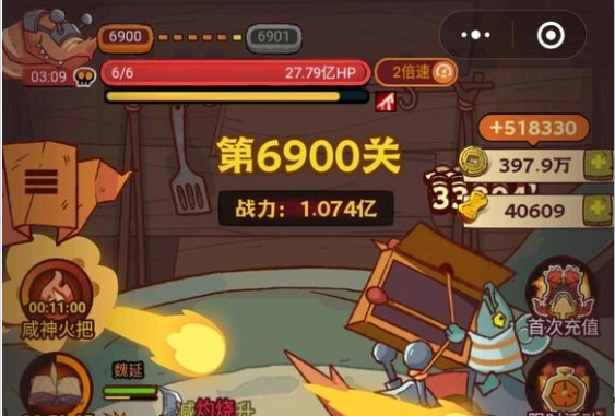 咸鱼之王6900关的通关方法是什么？通过该关卡所需的最低战力配置是多少？