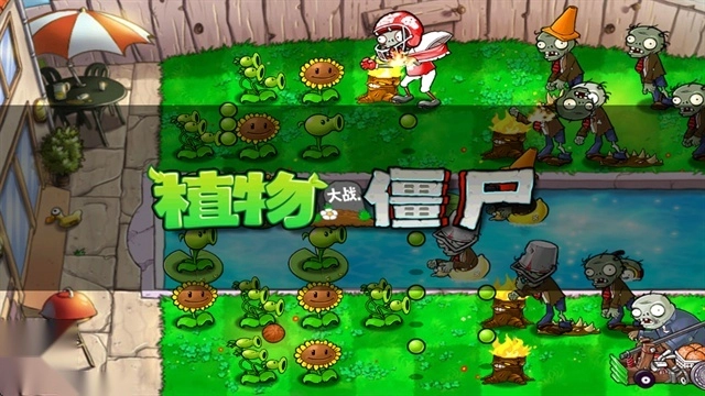 植物大战僵尸北美汉化版图4