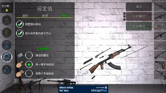 武器拆卸模拟器2026版(2)