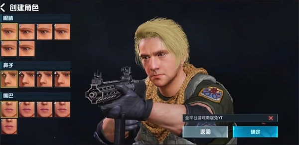 代号血战国际服中文版下载