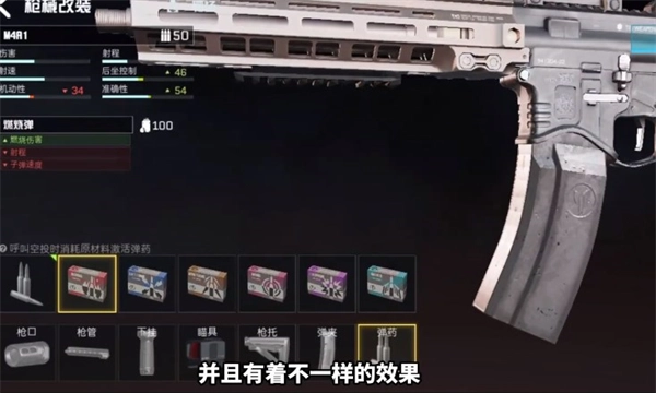 代号血战国际服中文版下载