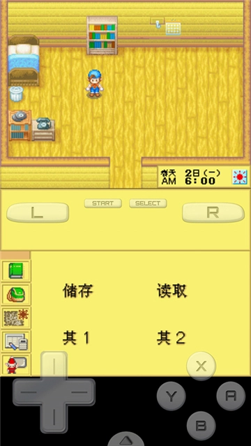 牧场物语精灵驿站中文版图2