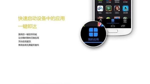 悟空遥控器tv版1