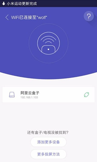 悟空遥控器tv版手机下载