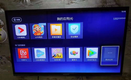 悟空遥控器tv版手机下载