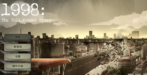1998收费员的故事汉化版安装包下载