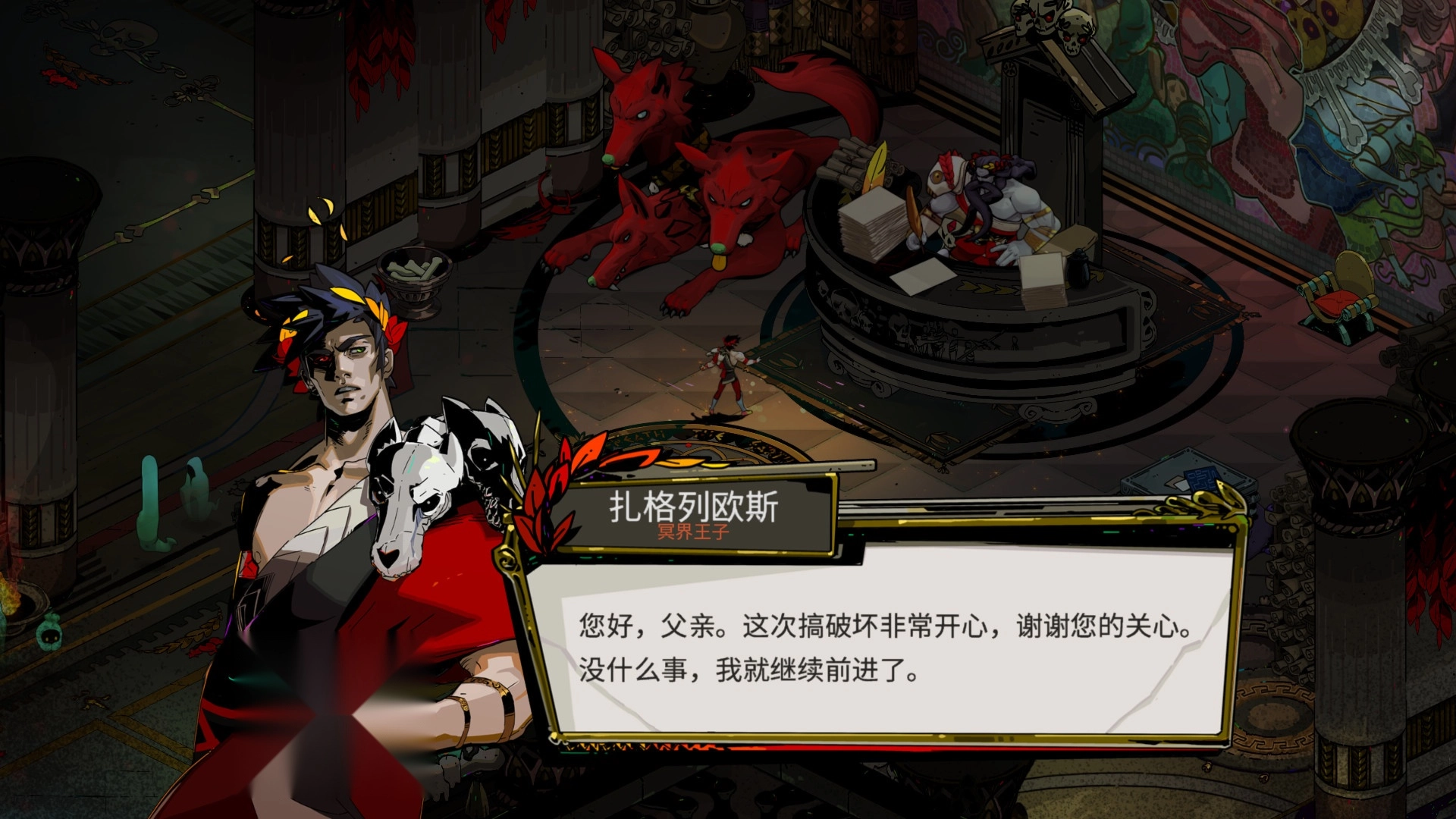 哈迪斯中文版图1