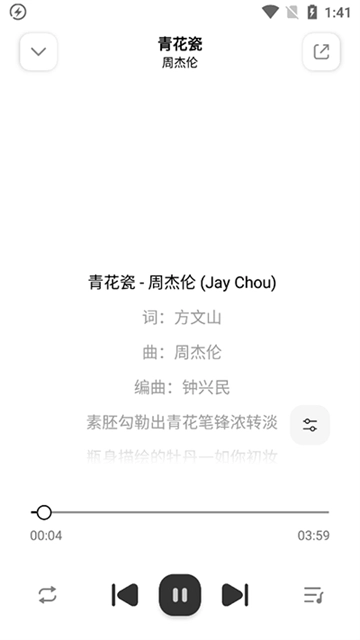 奇酷星球音乐图3