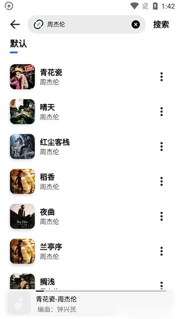 奇酷星球音乐图2