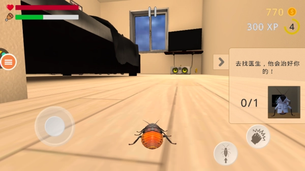 蟑螂模拟器3D中文版1