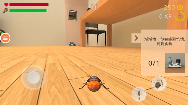 蟑螂模拟器3D中文版3