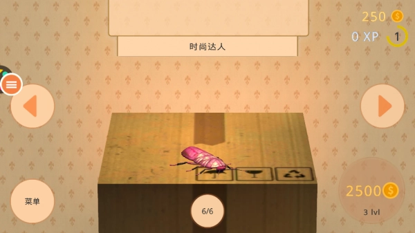 蟑螂模拟器3D中文版4