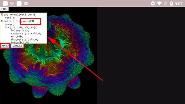 volumeshader bm测试图2