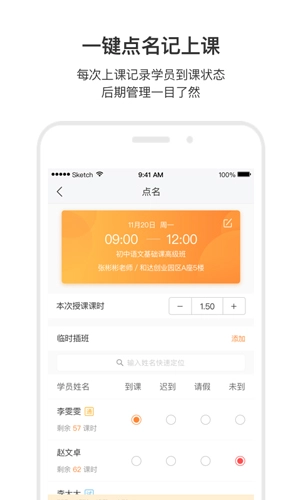 小麦助教图3