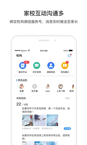 小麦助教图2