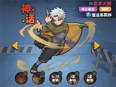 三十三天生存挑战中的神话英雄大揭秘