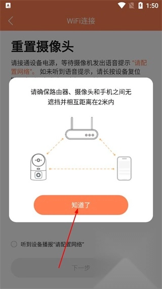 喵眼精灵-宠物活动区域