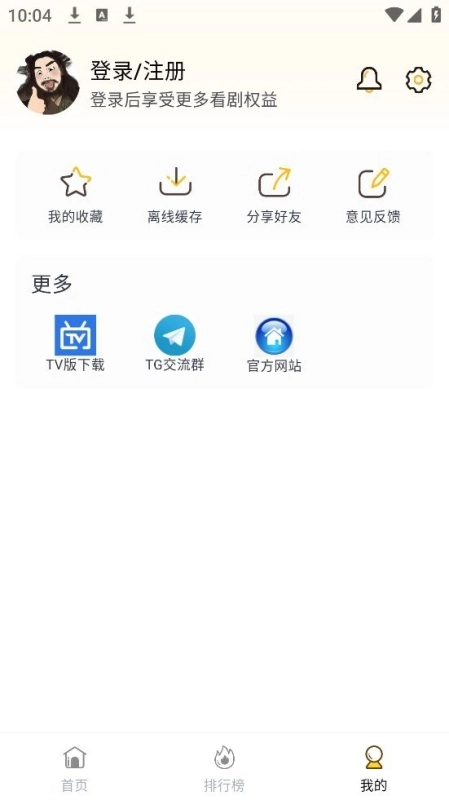 爱电影图2