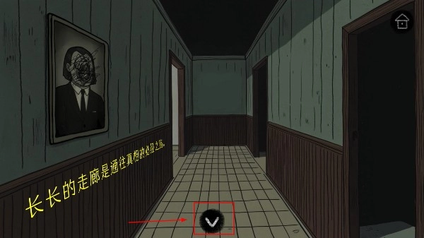 绿水镇手游版下载