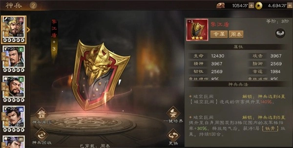 《新三国志曹操传》周泰神兵抉择建议