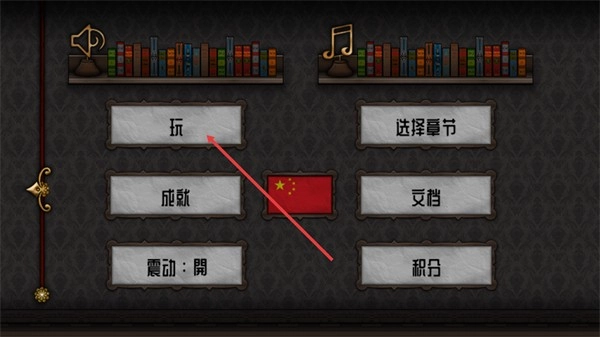 遗忘之丘魔衣橱免费版下载