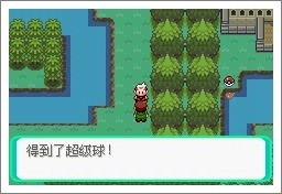 口袋妖怪漆黑的魅影手机版