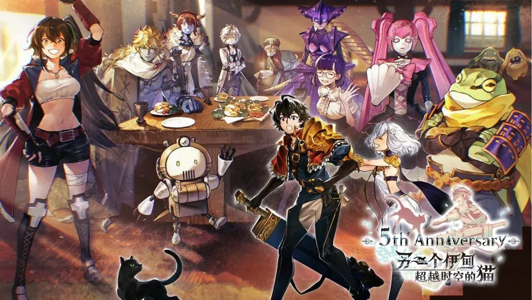 另一个伊甸超越时空的猫未来回生EX2副本三BOSS核心机制要点