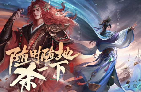 排位模式加强后《三国杀》王基的全面解析