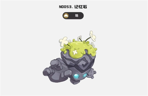 洛克王国世界记忆石沙暴队伍阵容搭配技巧指南