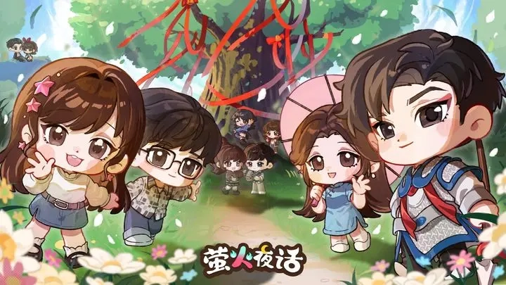 萤火夜话果树系统高阶资源获取指南