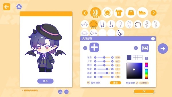 太太我喜欢你游戏手机版1