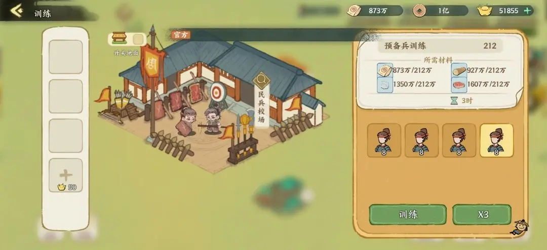 华夏绘世录开疆拓土玩法指南